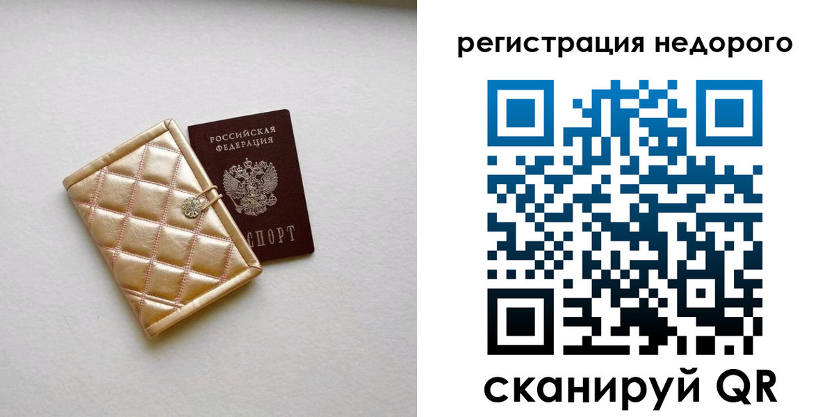 регистрация для дет. сада в Когалыме