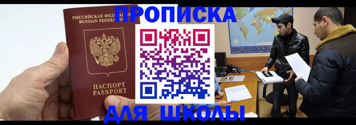 миграционный учет в Когалыме