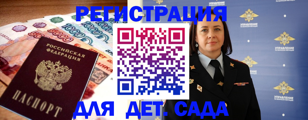 прописка для военкомата в Когалыме
