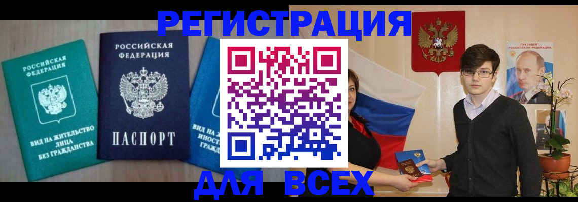 временная регистрация госуслуги в Когалыме
