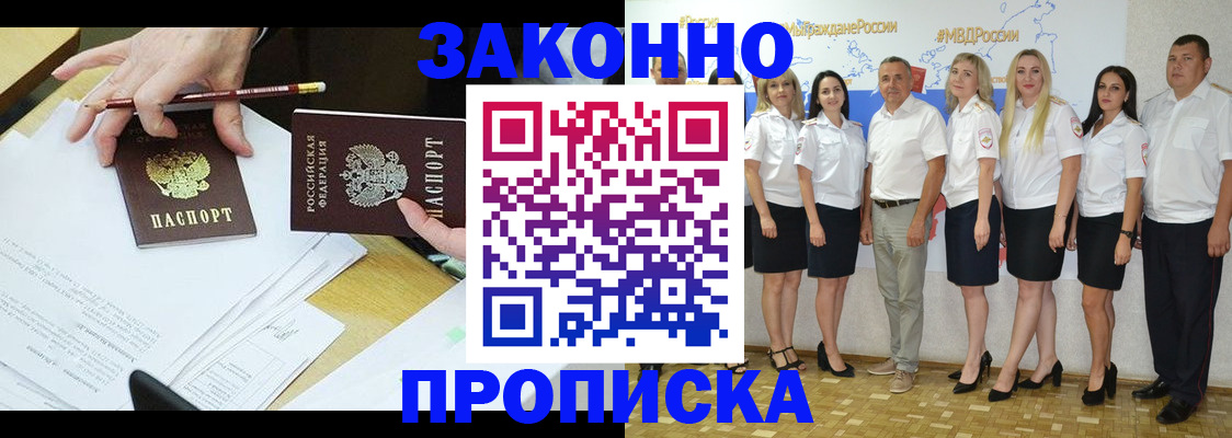 миграционный учет в Когалыме