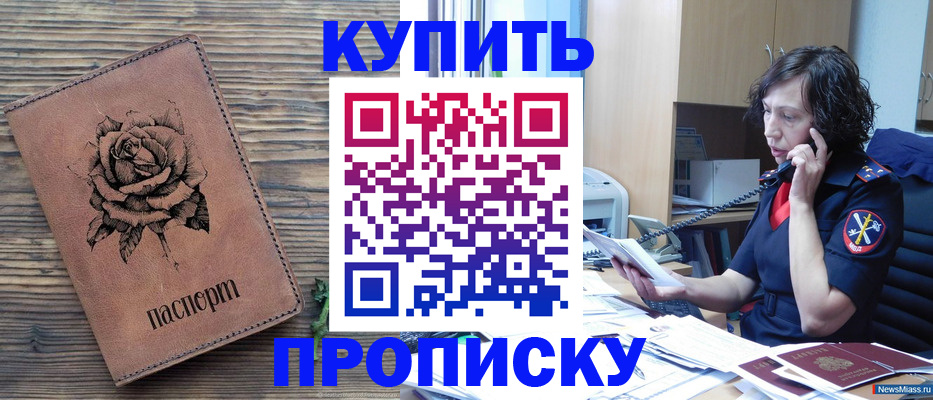 найти адрес прописки в Когалыме